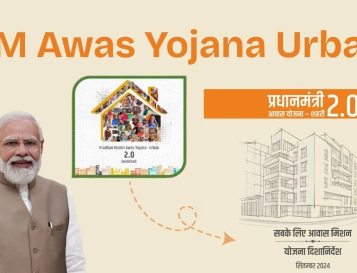 Pradhan Mantri Awas Yojana – Urban (PMAY-U): Eligibility, Benefits & Application Process