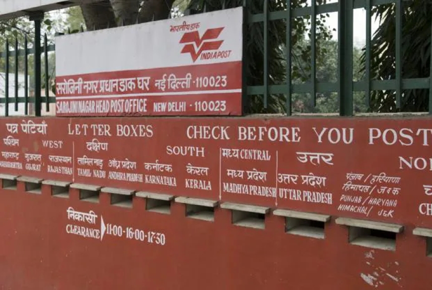 Post Office Savings Schemes - 7: National Savings Bond that offers high returns and tax benefits!