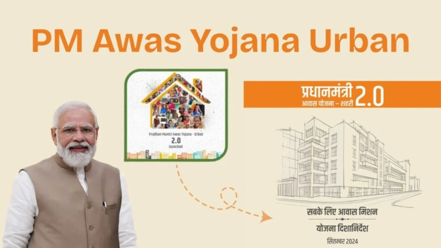 Pradhan Mantri Awas Yojana – Urban (PMAY-U): Eligibility, Benefits & Application Process
